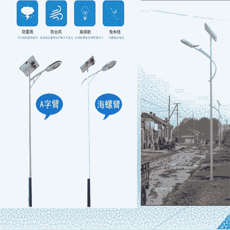 加市電太陽能路燈 戶外照明路燈 廠家直銷 歡迎咨詢