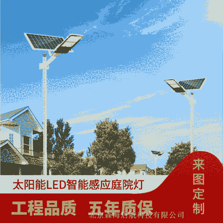 太陽能路燈系統(tǒng)配置介紹 專業(yè)太陽能路燈廠家直銷