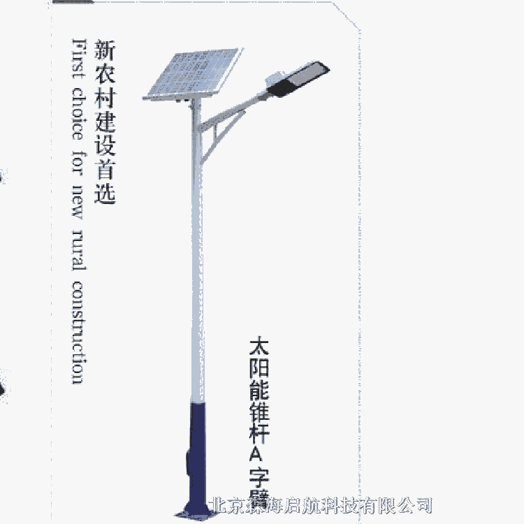 雙頭太陽能路燈設(shè)計原圖