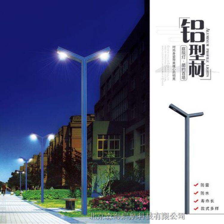 供應(yīng)路燈 景觀燈 太陽能路燈 北京燈具供應(yīng)商